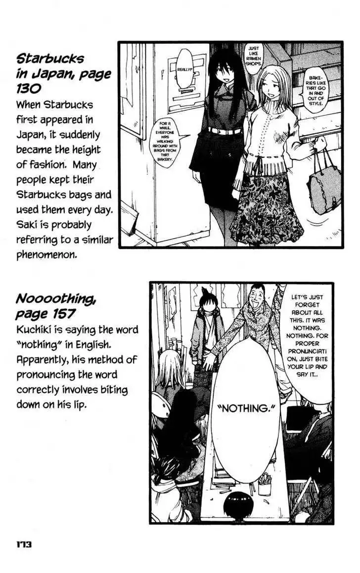 Genshiken - The Society for the Study of Modern Visual Culture Chapter 24 37